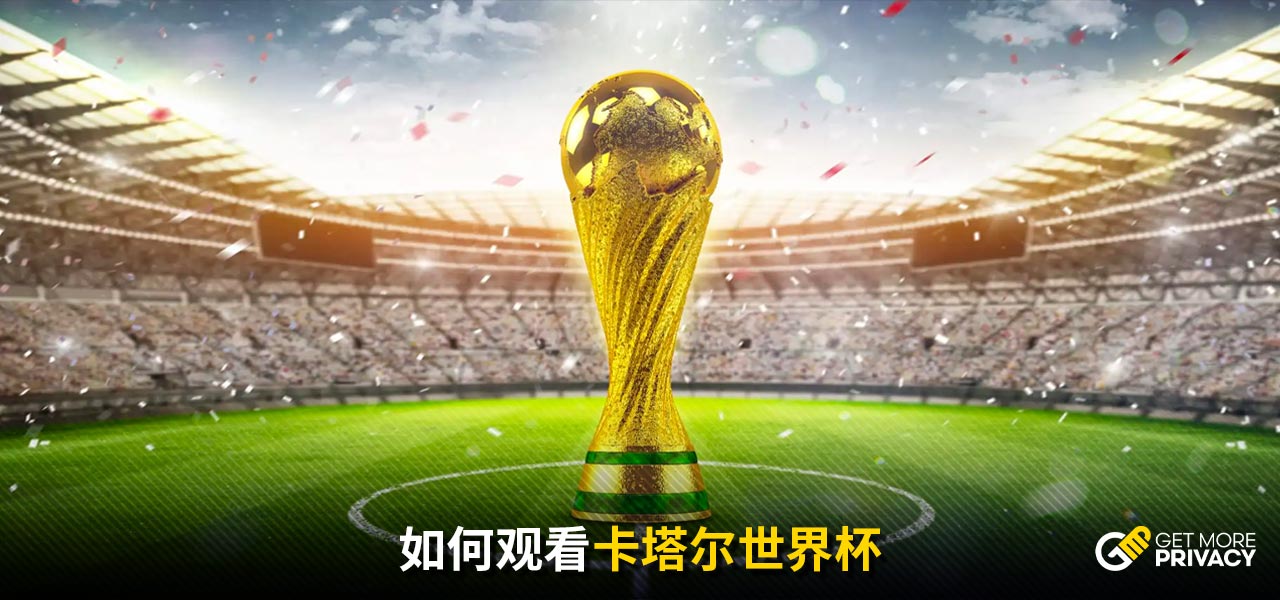 的洗礼
